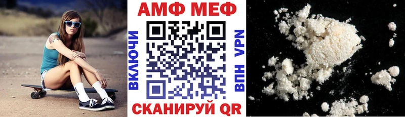 Амфетамин Розовый blacksprut ONION Хотьково купить