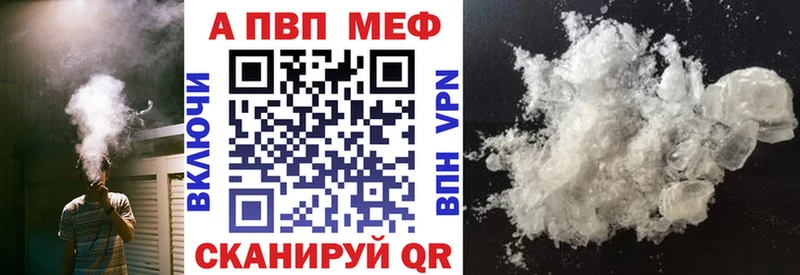 где купить наркотик  Хотьково  hydra как зайти  APVP VHQ 