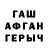 Амфетамин VHQ Mikushi