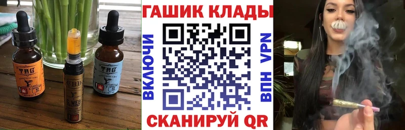 Canna-Cookies конопля  Хотьково 