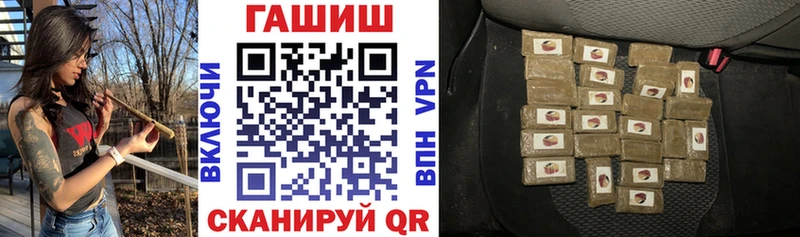 купить наркоту  Хотьково  ГАШИШ гашик 