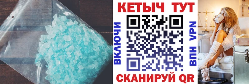 Кетамин ketamine Хотьково