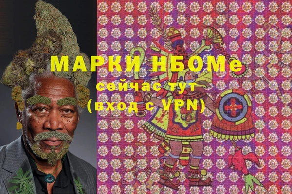 спиды Алексин