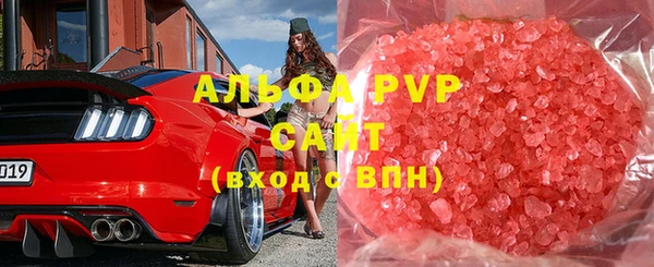 прущие крисы Алзамай