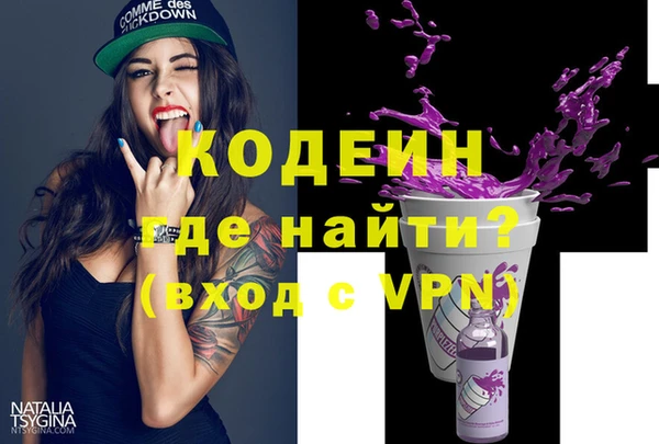 спиды Алексин