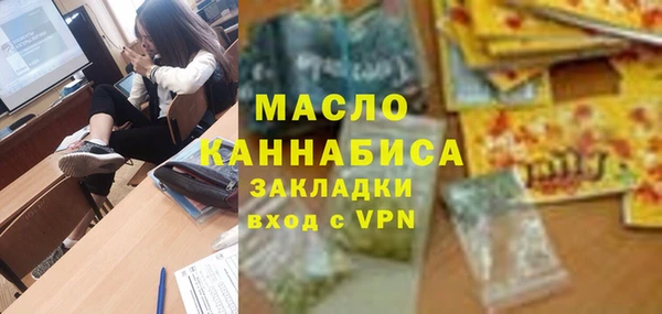 спиды Алексин