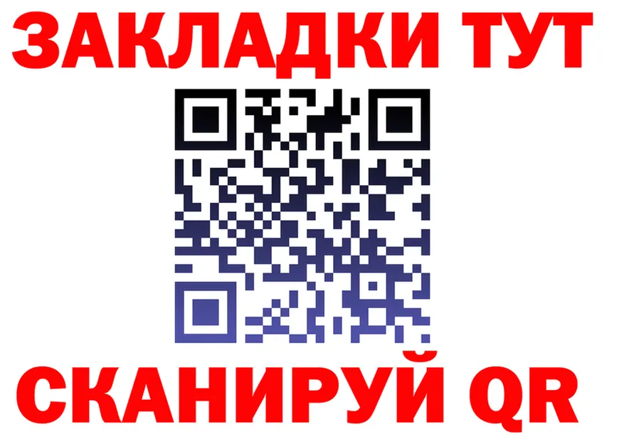 Cannafood марихуана ТОР даркнет blacksprut Хотьково