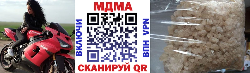 наркотики Хотьково МДМА кристаллы
