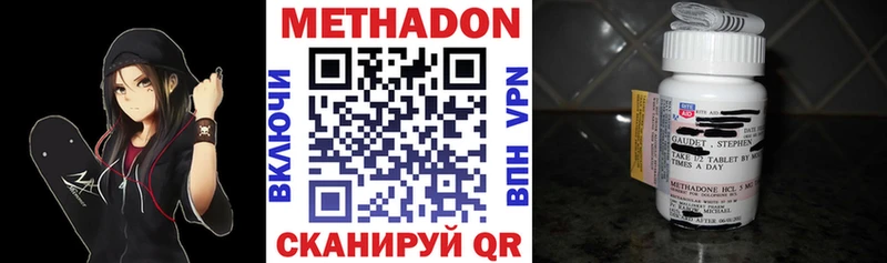 как найти закладки  Хотьково  МЕТАДОН белоснежный 
