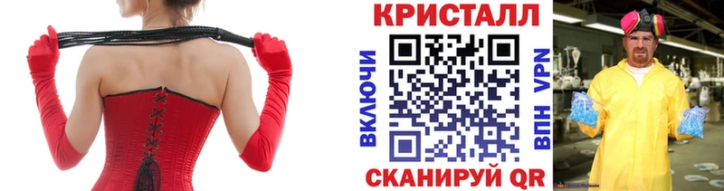 МЕТАМФЕТАМИН пудра  где купить   Хотьково 