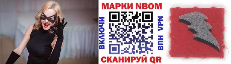 продажа наркотиков  Хотьково  Наркотические марки 1500мкг 